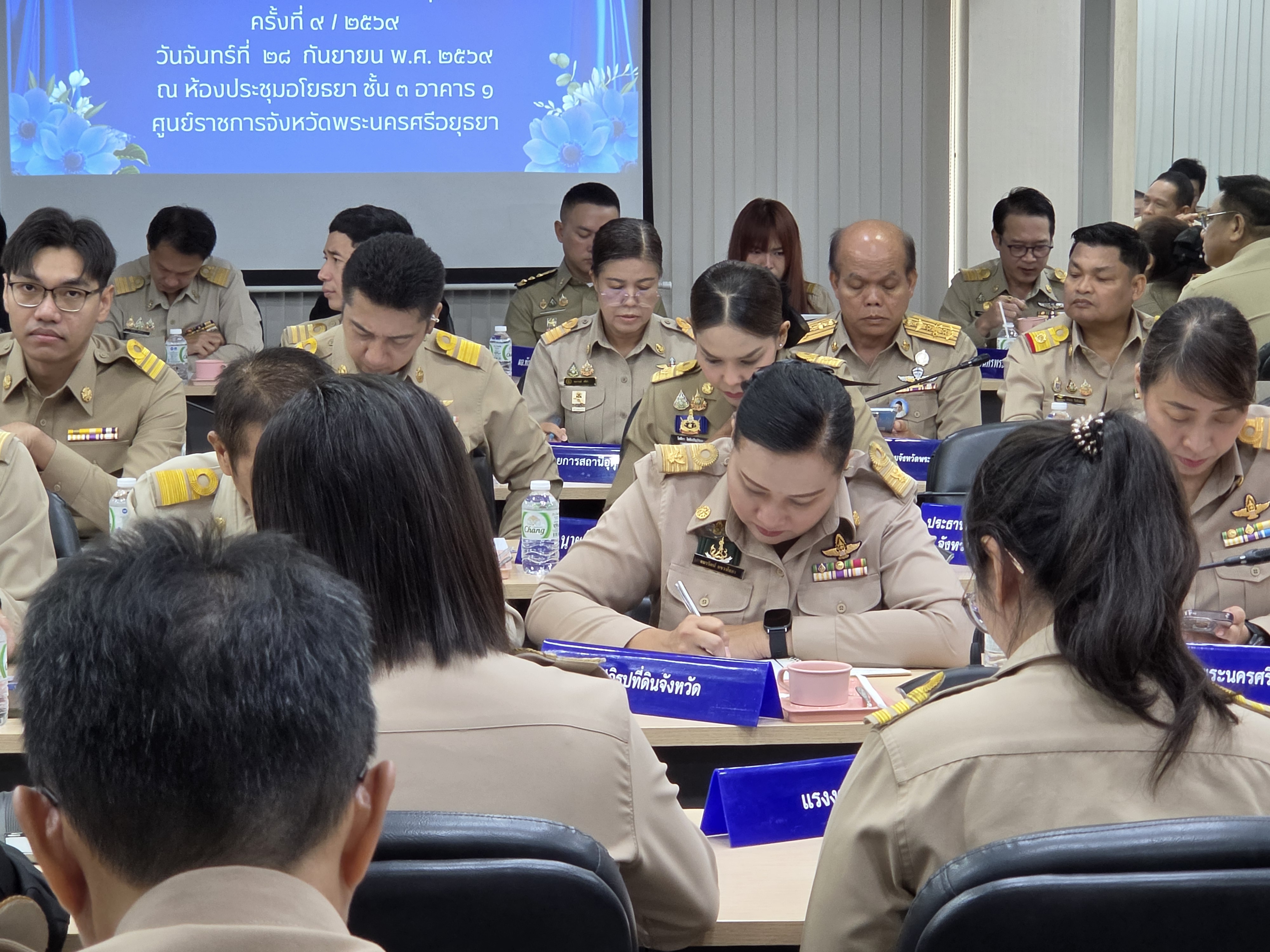 title - ปฏิรูปที่ดินจังหวัดพระนครศรีอยุธยา เข้าร่วมการประชุมคณะกรมการจังหวัดและหัวหน้าส่วนราชการประจำจังหวัดพระนครศรีอยุธยา ครั้งที่ ๙/๒๕๖๙ ประจำเดือนกันยายน ๒๕๖๙
